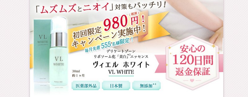 �f���P�[�g�]�[���̍����݂ɁI�@���B�G���z���C�g�@���T�C�g